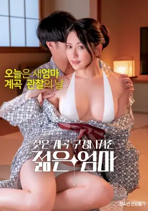 儿童剧情片纸飞机航线高清版